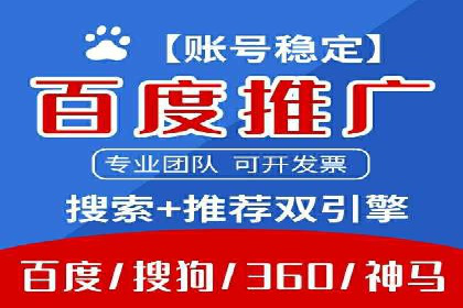 SEM优化实战：从零开始打造爆款广告