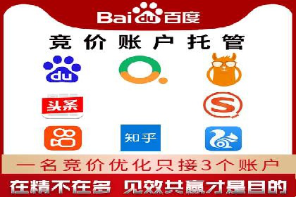 360信息流广告：化妆品行业投放效果展示