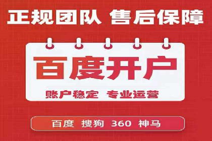 百度推广收费模式：成功案例助力企业增长