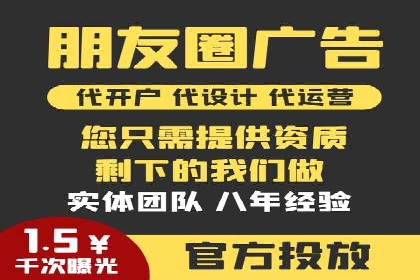 信息流广告投放公司：行业趋势与案例解读