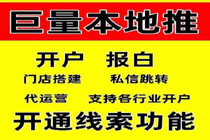 竞价开户经验分享：如何提高转化率